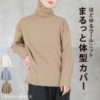 CLOVERDEPOT | CLVW0009037