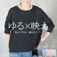 CLOVERDEPOT（クローバーデポ）のトップス/カットソー