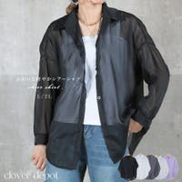 CLOVERDEPOT | CLVW0008976