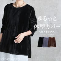 CLOVERDEPOT | CLVW0009046