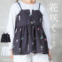 CLOVERDEPOT | CLVW0009003