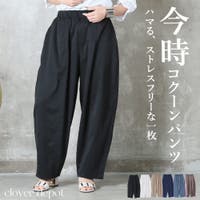 CLOVERDEPOT | CLVW0008973