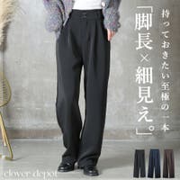 CLOVERDEPOT（クローバーデポ）のパンツ・ズボン/ワイドパンツ