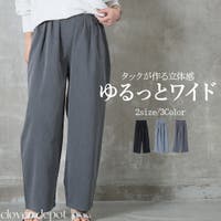 CLOVERDEPOT | CLVW0009005