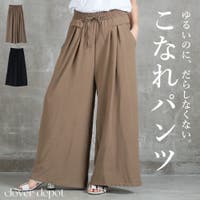 CLOVERDEPOT（クローバーデポ）のパンツ・ズボン/ワイドパンツ