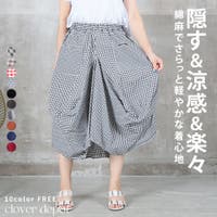 CLOVERDEPOT | CLVW0000847