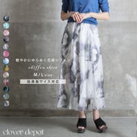 CLOVERDEPOT（クローバーデポ）のスカート/ロングスカート・マキシスカート