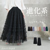 CLOVERDEPOT | CLVW0008996