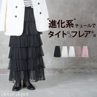 CLOVERDEPOT（クローバーデポ）のスカート/ロングスカート・マキシスカート