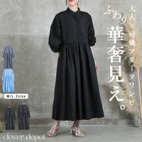 CLOVERDEPOT | CLVW0008991