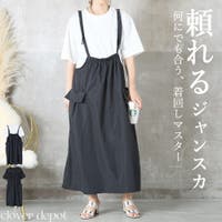 CLOVERDEPOT（クローバーデポ）のワンピース・ドレス/サロペット