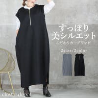 CLOVERDEPOT | CLVW0009044