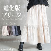 CLOVERDEPOT（クローバーデポ）のスカート/フレアスカート