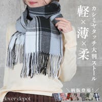 CLOVERDEPOT | CLVW0008990