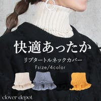 CLOVERDEPOT | CLVW0009058