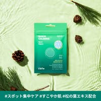 C&C PLANET コスメ（シーアンドシープラネットコスメ）のスキンケア/フェイスパック・マスク