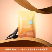 C&C PLANET コスメ（シーアンドシープラネットコスメ）のスキンケア/フェイスパック・マスク