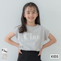 coca（コカ）のトップス/Ｔシャツ