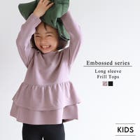 女の子向け子供服の人気ブランド特集 おしゃれでかわいいプチプラアイテム満載 ファッション通販shoplist ショップリスト 女の子向け子供服の人気ブランド特集 おしゃれでかわいいプチプラアイテム満載 ファッション通販shoplist ショップリスト