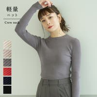 ニットの種類や名前は ニットとセーターの違いや 襟 生地など特長を解説 ファッション通販shoplist ショップリスト