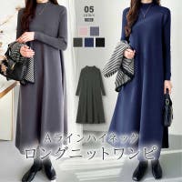 COCOMOMO（ココモモ）のワンピース・ドレス/ニットワンピース