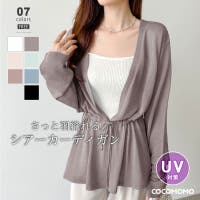 COCOMOMO | COCW0003169