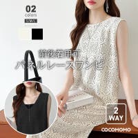 COCOMOMO（ココモモ）のワンピース・ドレス/ワンピース