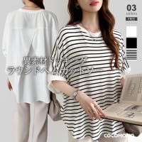 COCOMOMO（ココモモ）のトップス/Ｔシャツ