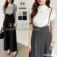 COCOMOMO | COCW0006551