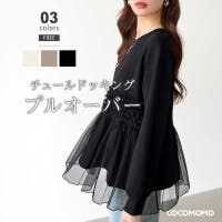 COCOMOMO | COCW0006564