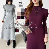 COCOMOMO | COCW0006602