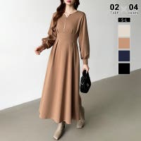 COCOMOMO | COCW0006635