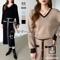 COCOMOMO（ココモモ）のスーツ/セットアップ