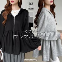 COCOMOMO（ココモモ）のトップス/パーカー