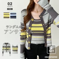 COCOMOMO（ココモモ）のトップス/アンサンブル