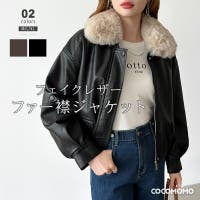 COCOMOMO（ココモモ）のアウター(コート・ジャケットなど)/ブルゾン