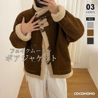 COCOMOMO（ココモモ）のアウター(コート・ジャケットなど)/ブルゾン