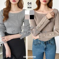 COCOMOMO（ココモモ）のトップス/ニット・セーター