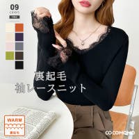 COCOMOMO（ココモモ）のトップス/ニット・セーター