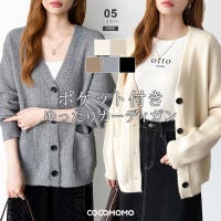 COCOMOMO（ココモモ）のトップス/カーディガン