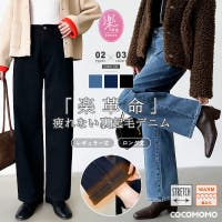 COCOMOMO | COCW0006735