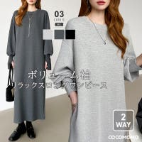 COCOMOMO（ココモモ）のワンピース・ドレス/ワンピース