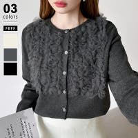 COCOMOMO（ココモモ）のトップス/カーディガン