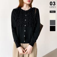 COCOMOMO | COCW0006749