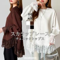 COCOMOMO（ココモモ）のトップス/カットソー