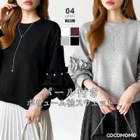 COCOMOMO（ココモモ）のトップス/トレーナー