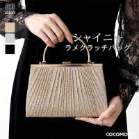 COCOMOMO | COCW0006766