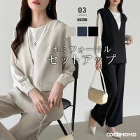 COCOMOMO（ココモモ）のスーツ/セットアップ