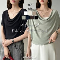 COCOMOMO（ココモモ）のトップス/ニット・セーター