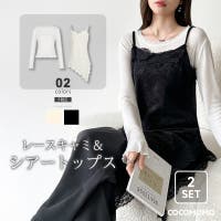 COCOMOMO（ココモモ）のトップス/キャミソール
